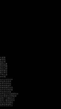 Dou-Dou-er online show from February 1, 12:31 am