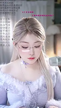 Dou-Dou-er online show from February 28, 12:44 am