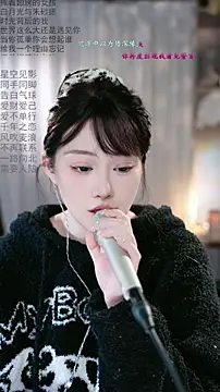 Dou-Dou-er online show from March 2, 7:15 am