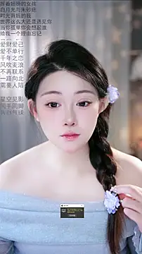 Dou-Dou-er online show from March 7, 11:46 pm