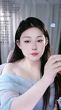 Snapshot of Dou-Dou-er chatting on May 7, 1:44 am Dou-Dou-er online show from May 7, 1:44 am