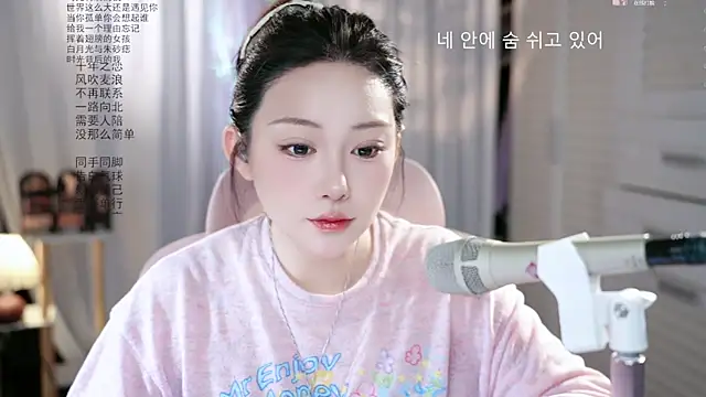 Snapshot of Dou-Dou-er chatting on May 10, 2:06 am Dou-Dou-er online show from May 10, 2:06 am