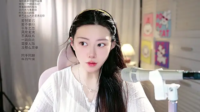 Snapshot of Dou-Dou-er chatting on May 22, 1:24 am Dou-Dou-er online show from May 22, 1:24 am