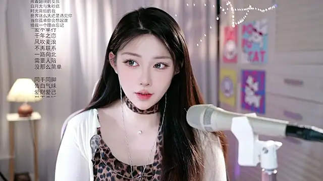 Snapshot of Dou-Dou-er chatting on May 25, 1:44 am Dou-Dou-er online show from May 25, 1:44 am