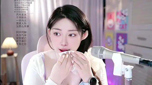 Snapshot of Dou-Dou-er chatting on May 28, 1:14 am Dou-Dou-er online show from May 28, 1:14 am