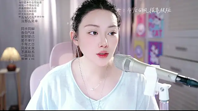 Snapshot of Dou-Dou-er chatting on May 29, 1:58 am Dou-Dou-er online show from May 29, 1:58 am