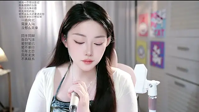 Snapshot of Dou-Dou-er chatting on June 5, 7:36 am Dou-Dou-er online show from June 5, 7:36 am