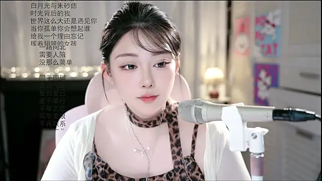 Snapshot of Dou-Dou-er chatting on June 14, 2:24 am Dou-Dou-er online show from June 14, 2:24 am
