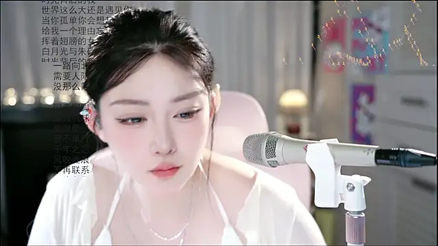 Snapshot of Dou-Dou-er chatting on June 15, 1:41 am Dou-Dou-er online show from June 15, 1:41 am