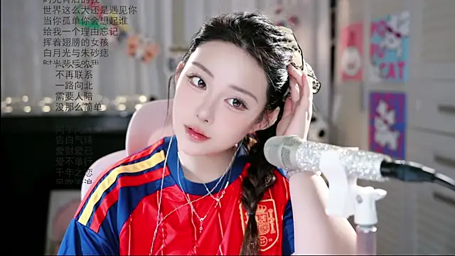 Snapshot of Dou-Dou-er chatting on June 19, 9:57 am Dou-Dou-er online show from June 19, 9:57 am