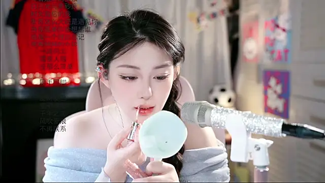 Snapshot of Dou-Dou-er chatting on June 21, 1:30 am Dou-Dou-er online show from June 21, 1:30 am