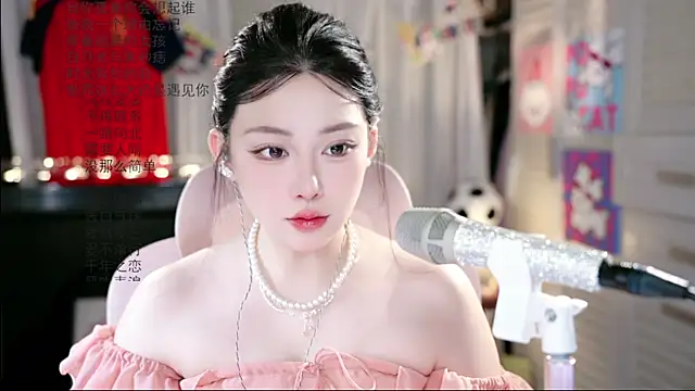 Snapshot of Dou-Dou-er chatting on June 22, 1:40 am Dou-Dou-er online show from June 22, 1:40 am