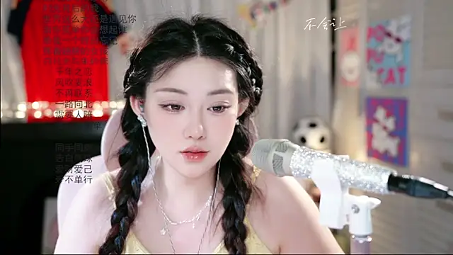 Snapshot of Dou-Dou-er chatting on June 25, 7:57 am Dou-Dou-er online show from June 25, 7:57 am