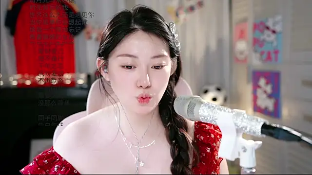 Snapshot of Dou-Dou-er chatting on June 29, 10:15 am Dou-Dou-er online show from June 29, 10:15 am