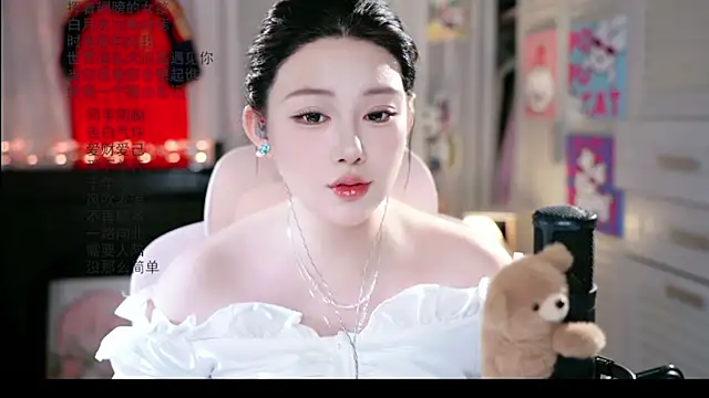Snapshot of Dou-Dou-er chatting on July 7, 1:19 am Dou-Dou-er online show from July 7, 1:19 am