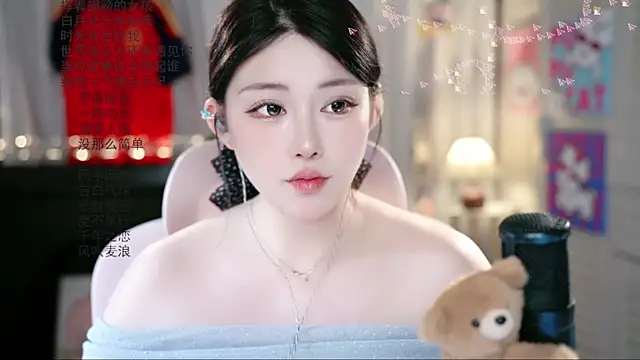 Snapshot of Dou-Dou-er chatting on July 14, 10:21 am Dou-Dou-er online show from July 14, 10:21 am