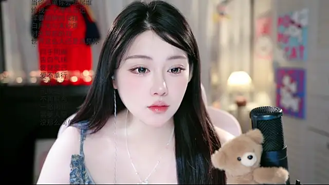 Snapshot of Dou-Dou-er chatting on July 16, 8:42 am Dou-Dou-er online show from July 16, 8:42 am