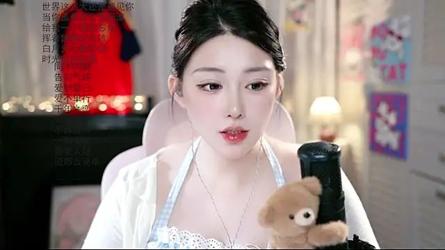 Snapshot of Dou-Dou-er chatting on July 20, 10:39 am Dou-Dou-er online show from July 20, 10:39 am
