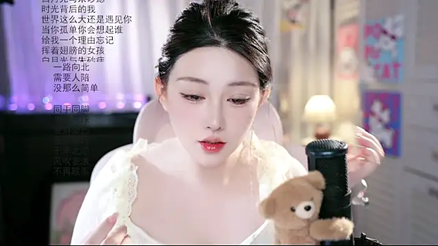 Snapshot of Dou-Dou-er chatting on July 21, 7:32 am Dou-Dou-er online show from July 21, 7:32 am