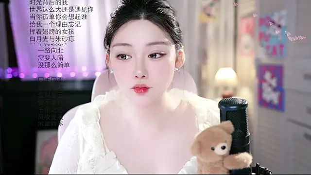 Snapshot of Dou-Dou-er chatting on July 24, 1:25 am Dou-Dou-er online show from July 24, 1:25 am