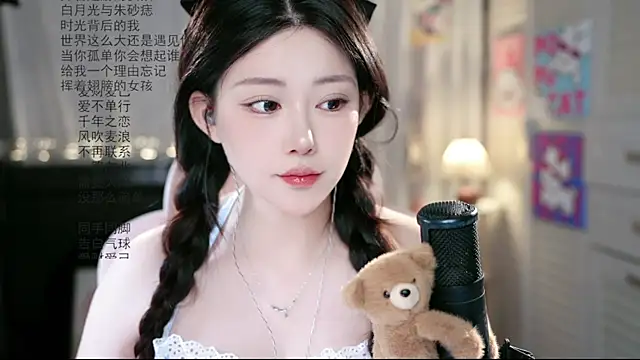 Snapshot of Dou-Dou-er chatting on July 25, 1:47 am Dou-Dou-er online show from July 25, 1:47 am