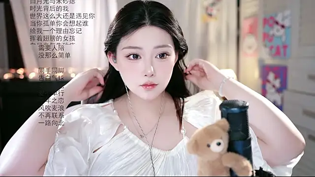 Snapshot of Dou-Dou-er chatting on July 27, 5:47 am Dou-Dou-er online show from July 27, 5:47 am