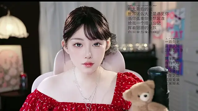 Snapshot of Dou-Dou-er chatting on July 30, 7:07 am Dou-Dou-er online show from July 30, 7:07 am