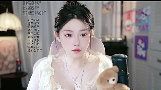 Snapshot of Dou-Dou-er chatting on July 31, 1:38 am Dou-Dou-er online show from July 31, 1:38 am