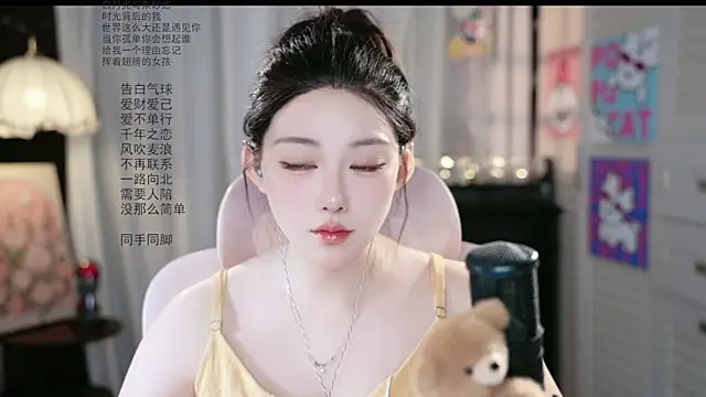 Snapshot of Dou-Dou-er chatting on August 1, 6:23 am Dou-Dou-er online show from August 1, 6:23 am