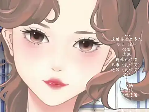 vv-77 online show from March 15, 5:52 pm