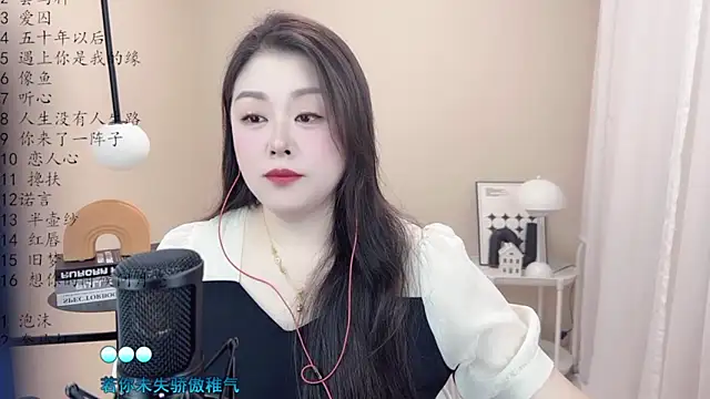 BigChili6677 online show from March 6, 12:54 am