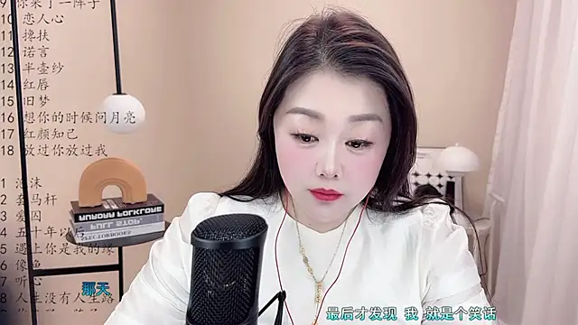 BigChili6677 online show from March 8, 12:41 pm