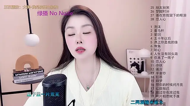 BigChili6677 online show from March 20, 6:19 am