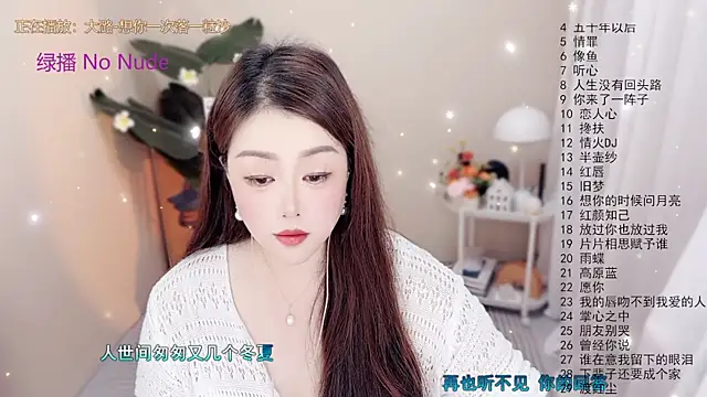 BigChili6677 online show from October 8, 12:03 pm