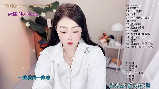 BigChili6677 online show from October 18, 12:06 pm