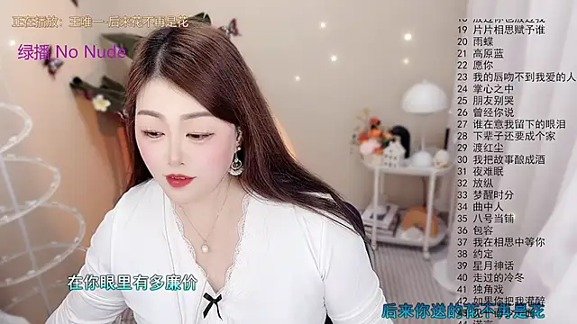 BigChili6677 online show from December 22, 12:02 pm