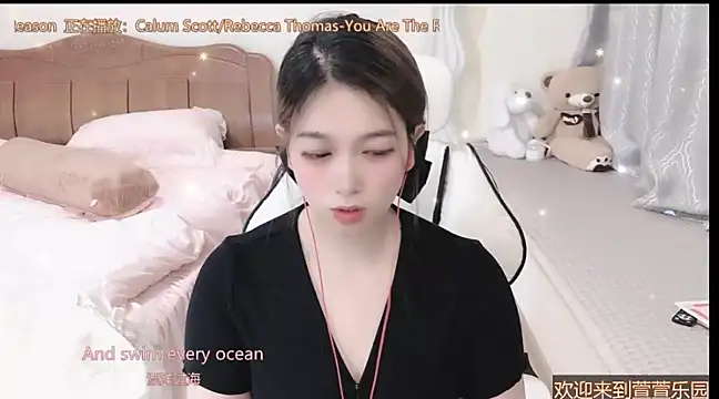 Snapshot of Rose-168 chatting on March 3, 10:06 am Rose-168 online show from March 3, 10:06 am