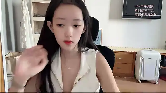 Snapshot of umi-dd chatting on November 15, 3:59 am umi-dd online show from November 15, 3:59 am