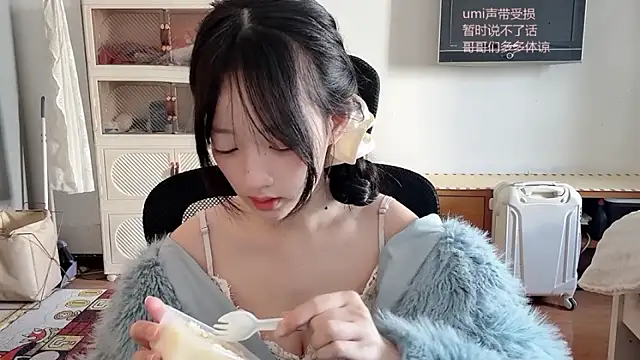 Snapshot of umi-dd chatting on November 30, 4:05 am umi-dd online show from November 30, 4:05 am