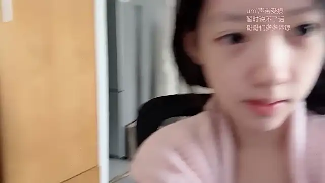 Snapshot of umi-dd chatting on December 1, 4:06 am umi-dd online show from December 1, 4:06 am