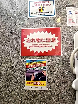 ikeike-kun online show from May 11, 4:07 am