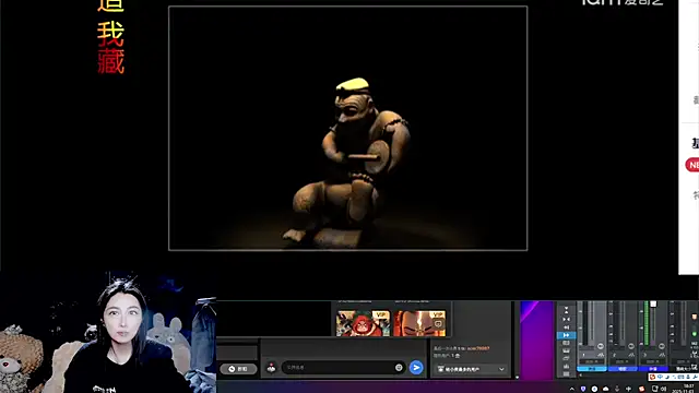 9ban online show from November 3, 10:38 am