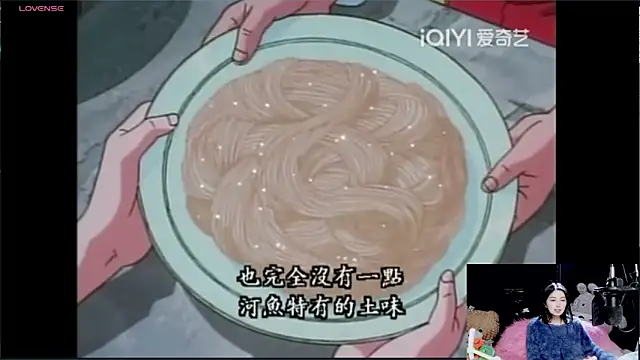 9ban online show from December 2, 12:54 pm