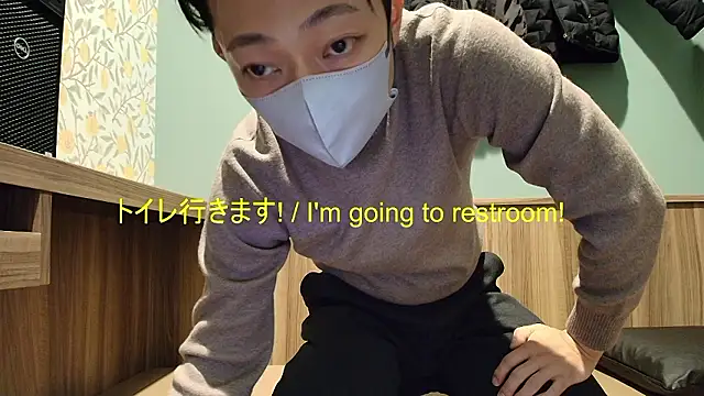 i am Hiro online show from January 16, 4:16 am