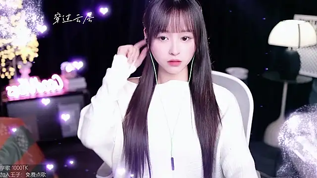 coward by online show from October 26, 7:58 am