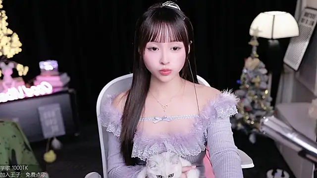 coward by online show from December 14, 2:22 pm