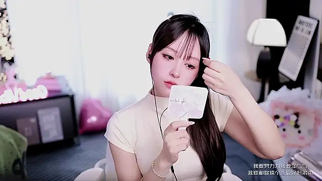 coward by online show from March 12, 9:04 am