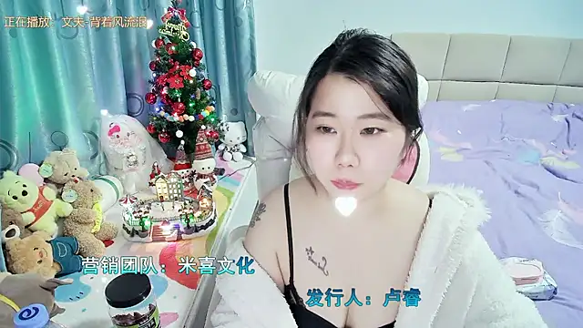 Onlyxixi online show from December 20, 5:20 pm