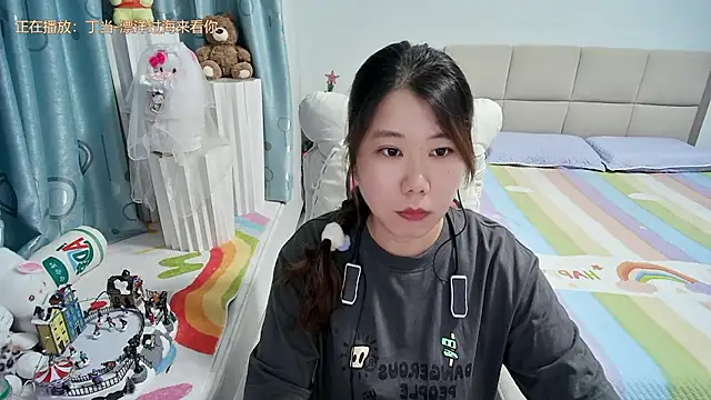 Snapshot of Onlyxixi chatting on June 21, 1:13 pm Onlyxixi online show from June 21, 1:13 pm