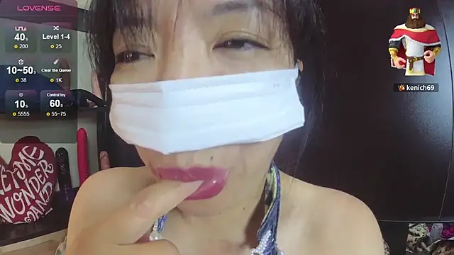 Snapshot of Akane_xxx_69 chatting on November 5, 2:17 pm Akane xxx 69 online show from November 5, 2:17 pm